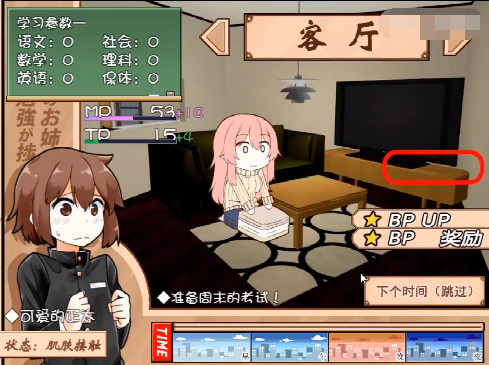 家事代行冷狐繁星版下载 家事代行冷狐繁星版下载