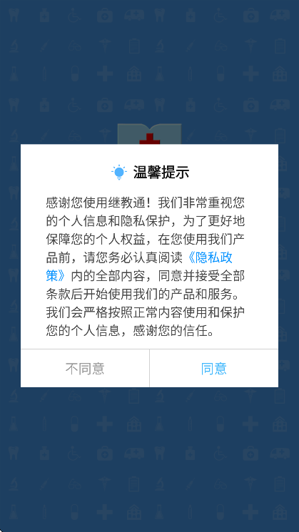 �̽�ͨapp�ٷ��������°�