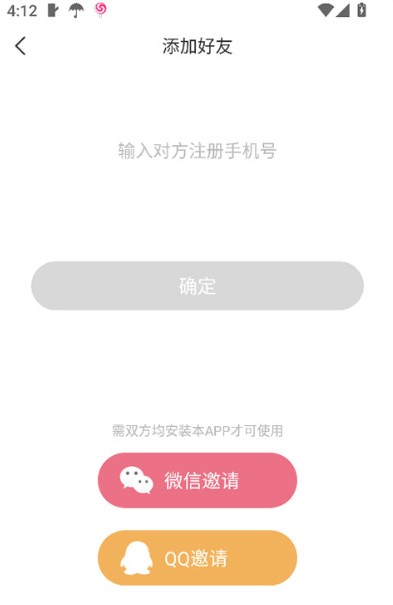 ������λapp�ֻ���