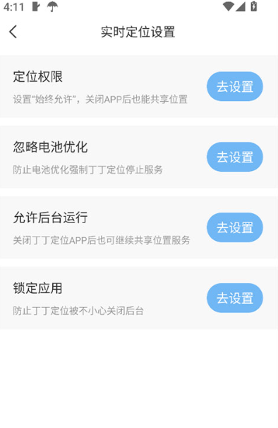 ������λapp�ֻ���