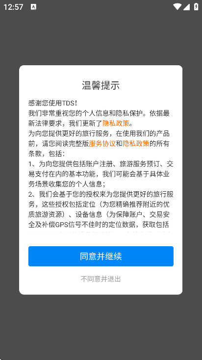 tds�ֻ����������2026