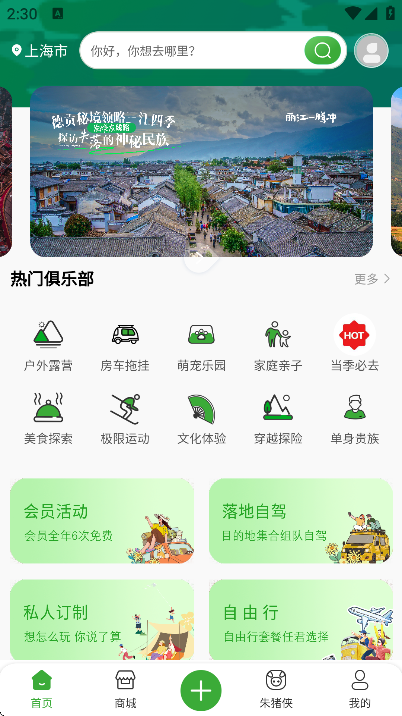 С���Լ�app��׿��