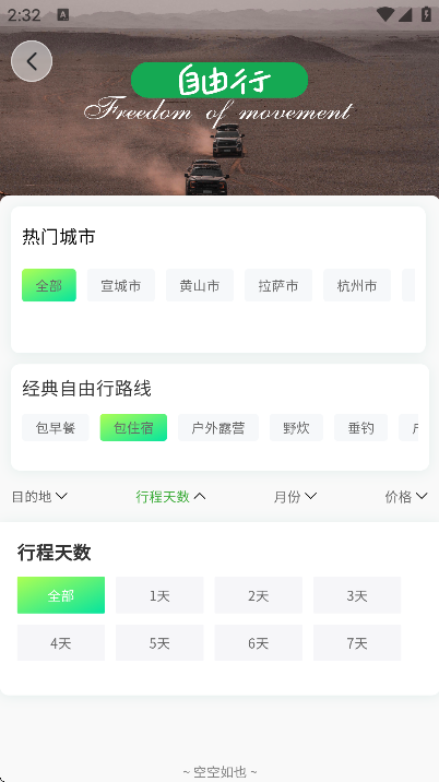 С���Լ�app��׿��