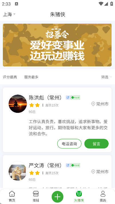 С���Լ�app��׿��