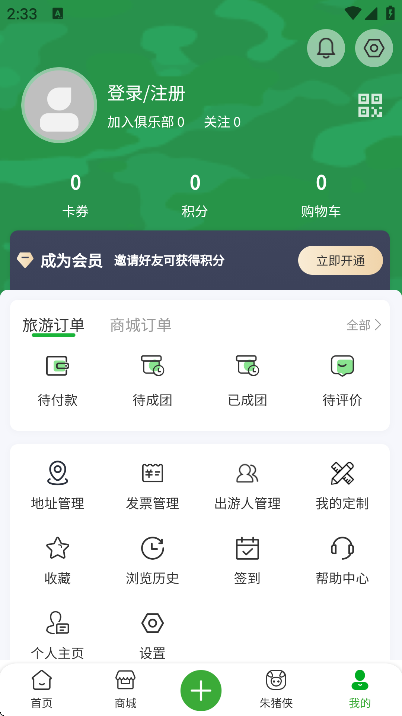 С���Լ�app��׿��