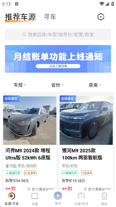 ���ó��ٷ������ֻ���