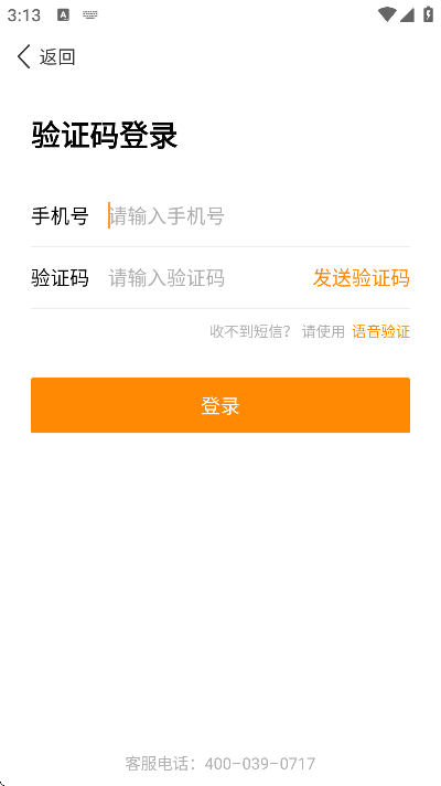 ���ó��ٷ������ֻ���