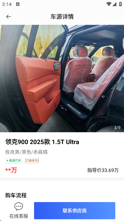 ���ó��ٷ������ֻ���