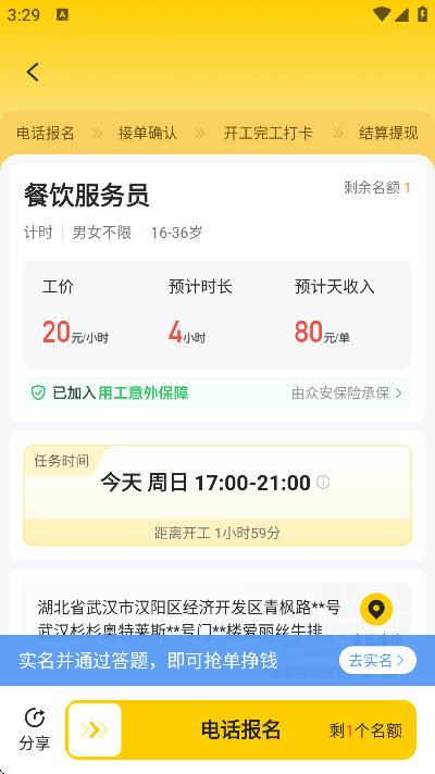 �����ս�app��׿��