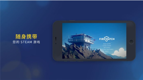 Steam��ʽ��app����(Steam Link)