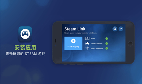 Steam��ʽ��app����(Steam Link)