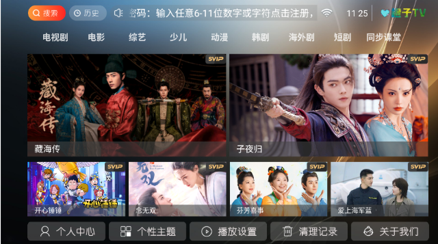 ����tv����������°汾����