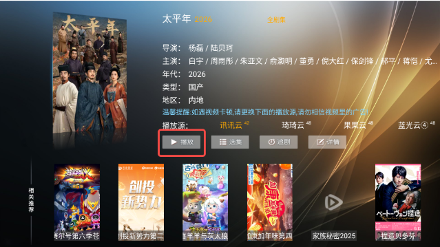 ����tv����������°汾����