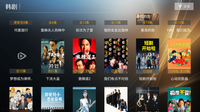 ����tv����������°汾����