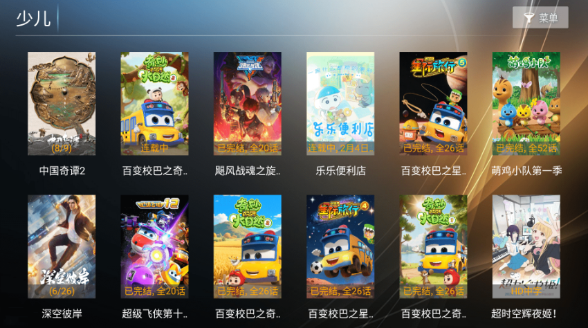 ����tv����������°汾����