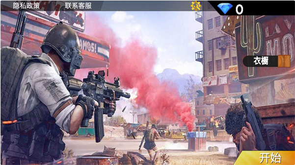 今晚吃鸡游戏 今晚吃鸡游戏