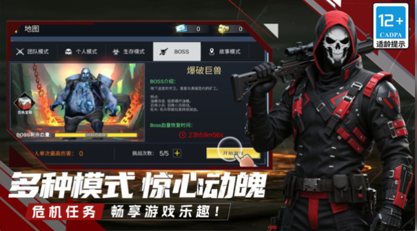 今晚吃鸡游戏 今晚吃鸡游戏