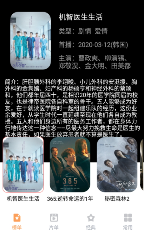 �Ұ�������app�ٷ�������