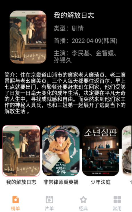 �Ұ�������app�ٷ�������