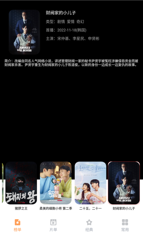 �Ұ�������app�ٷ�������