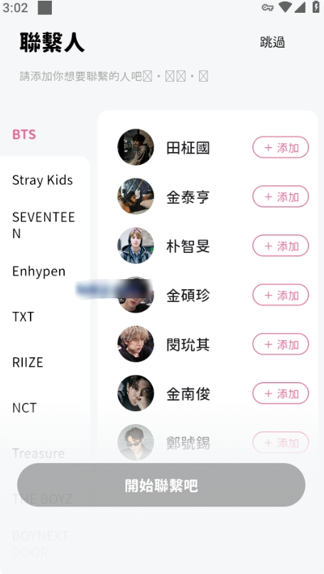 BIMOBIMO AI最新版下载 BIMOBIMO AI最新版下载