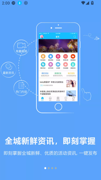 阳光论坛网高州招聘信息 阳光论坛网高州招聘信息