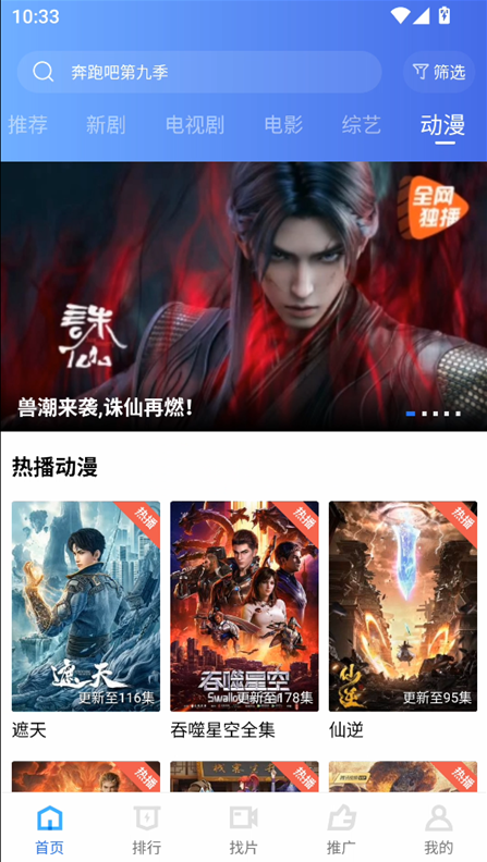 �����Ƶ�޹�������