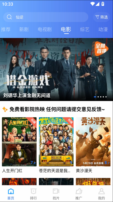 �����Ƶ�޹�������