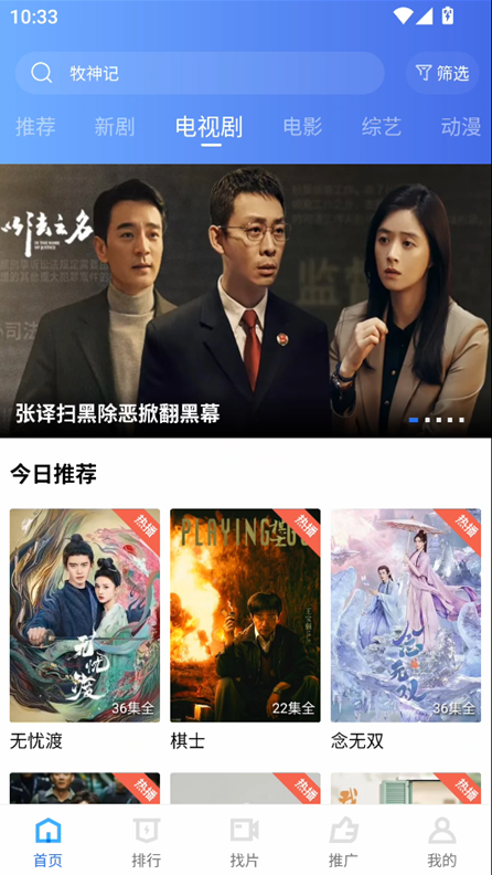 �����Ƶ�޹�������