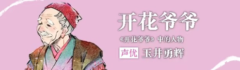 徒花异谭手机汉化版下载 徒花异谭手机汉化版下载