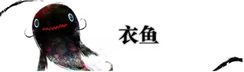 徒花异谭手机汉化版下载 徒花异谭手机汉化版下载