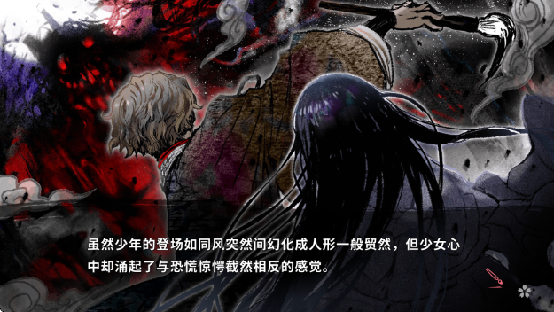 徒花异谭手机汉化版下载 徒花异谭手机汉化版下载