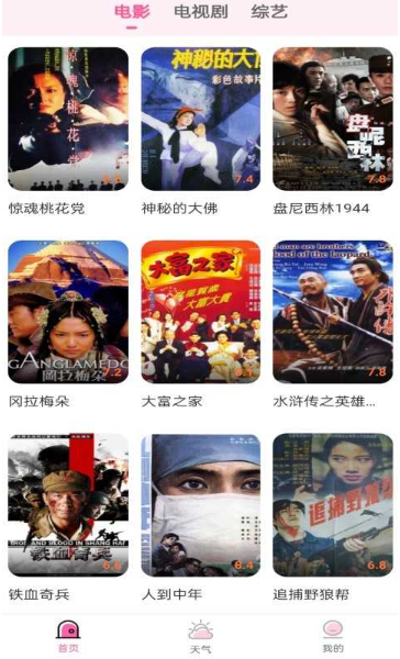 ����Ӱ�Ӿ���Ѱ�����