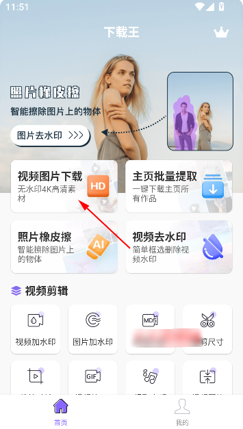 ������app���°�����