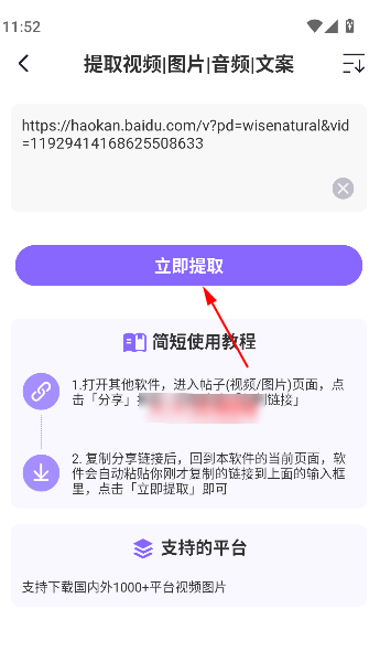 ������app���°�����