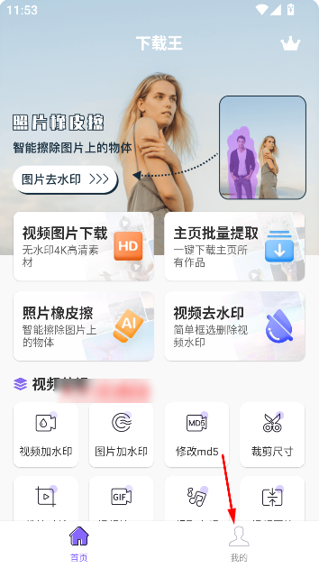 ������app���°�����