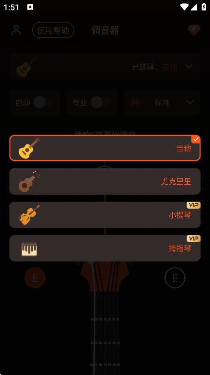 ����������tuner���°汾