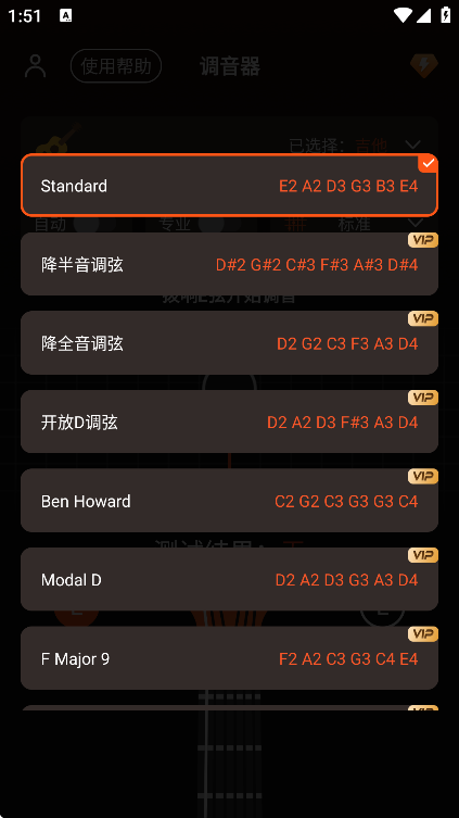 ����������tuner���°汾