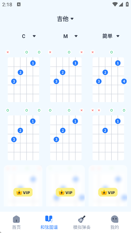 尤克里里调音器Jay官方正版 尤克里里调音器Jay官方正版