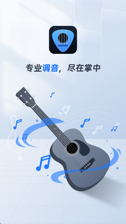 尤克里里调音器Jay官方正版 尤克里里调音器Jay官方正版