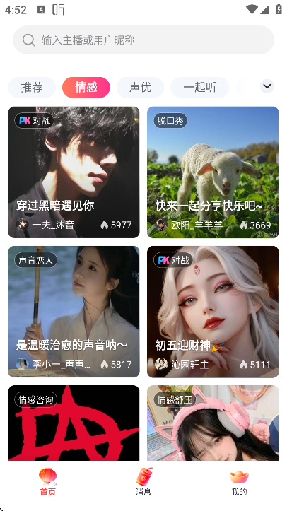 ����app��׿��