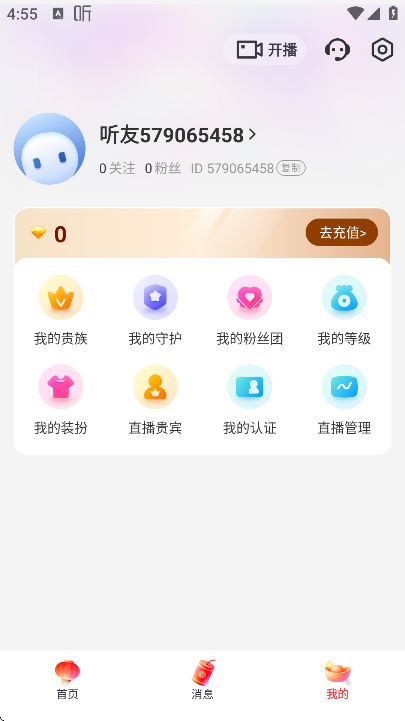 ����app��׿��