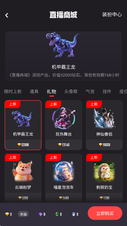 ����app��׿��