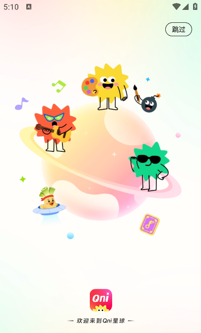 qni�ٷ�����2026