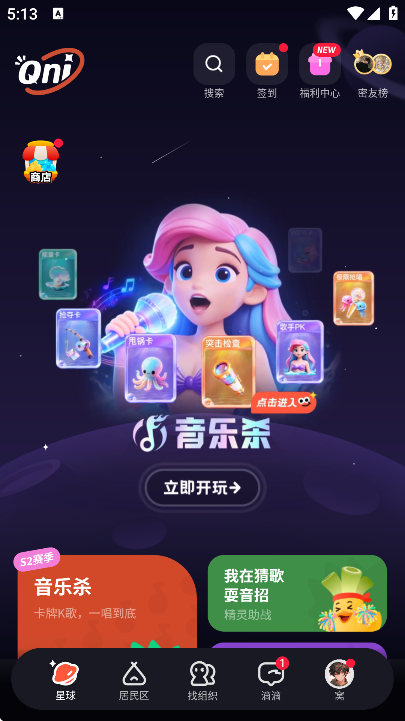 qni�ٷ�����2026