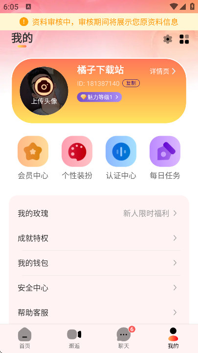 Ե�������������°�