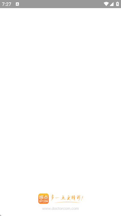 哆点app安卓版 哆点app安卓版