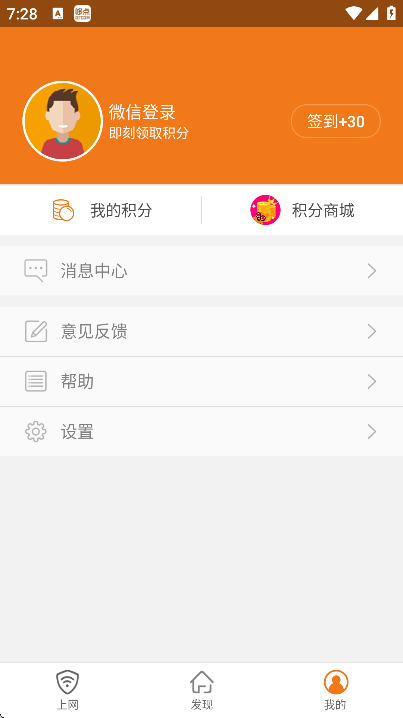 哆点app安卓版 哆点app安卓版