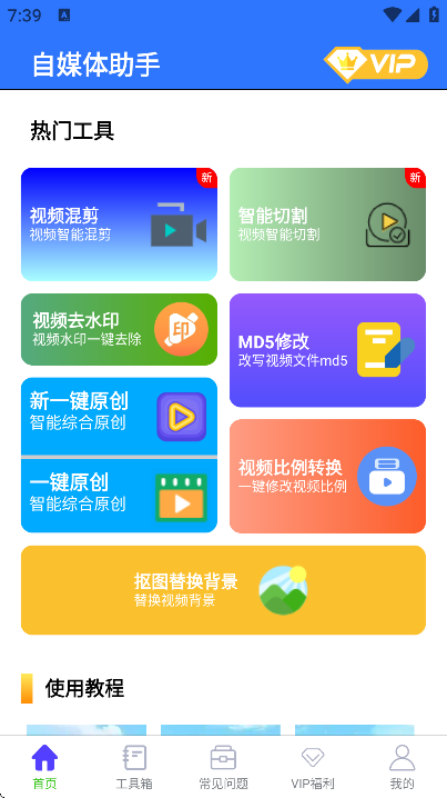 ��ý������app��Ѱ�