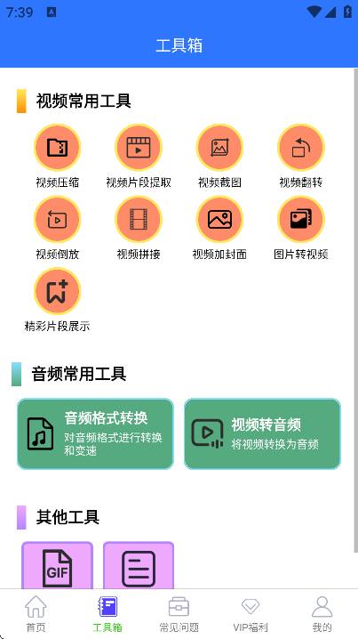 ��ý������app��Ѱ�